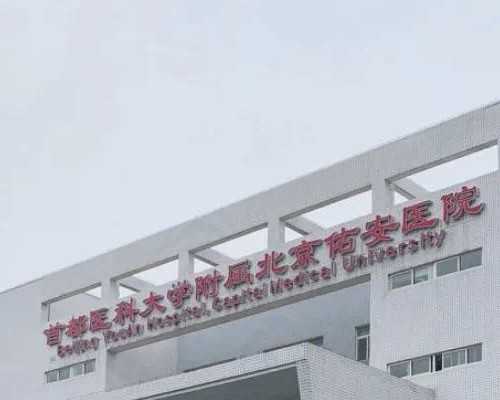 (深圳第三代试管在哪里做)深圳试管婴儿医院名单[广东试管婴儿]