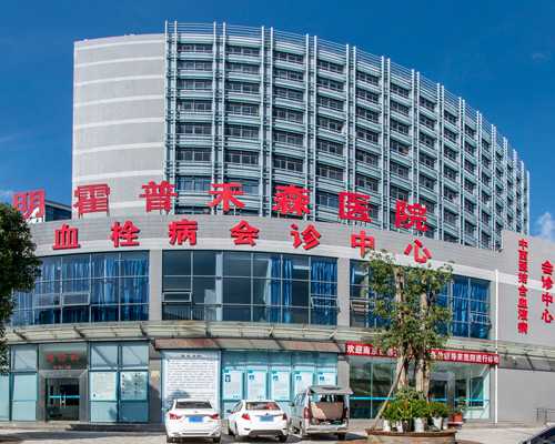 汕尾做试管婴儿多少钱!附试管费用排名!