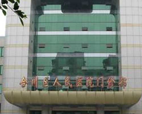 深圳三代试管最好的私人医院,哪家医院上榜了?