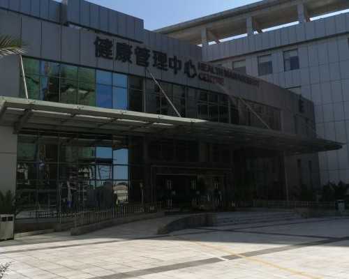 嘉和代孕价格+郝运代孕中心生子,国内借卵子做*试管婴儿费用多少