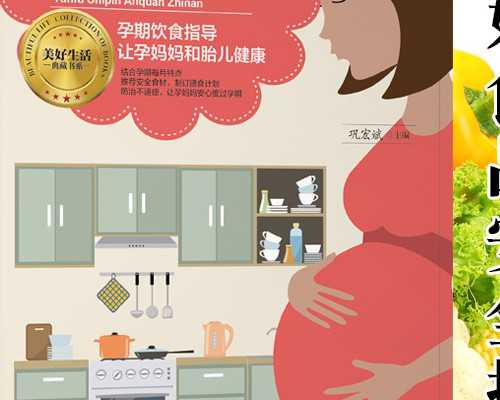 东峻国际地址+高鹰代孕包成功费用,株洲比较好的三代试管医院名单大全