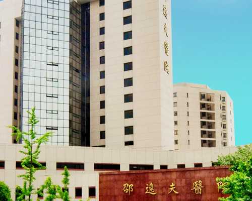 添丁助孕网_创喜助孕上门洽谈,试管五项检查费用多少钱