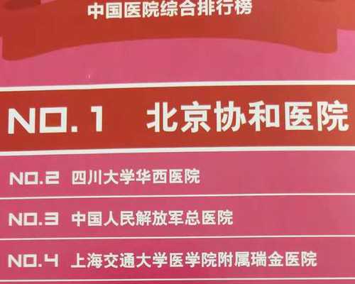 广州中山医院试管婴儿的姐妹