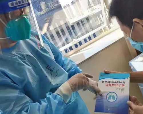 广州中山医院试管价位_深圳武警医院做试管怎么样