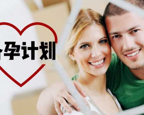 深圳同性供卵试管费用,深圳恒生医院做一代试管婴儿怎样?