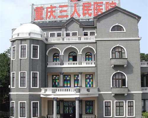 佛山有哪些试管婴儿医院可以供卵?佛山高龄试管婴儿费用是多少包含哪些项目