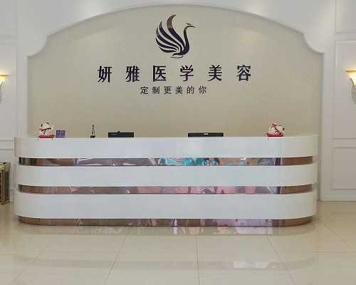 上海哪家医院可以供卵，上海靠谱供卵机构医院简介