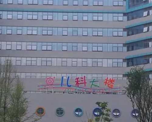 泰和代孕中心_龙婴供卵试管网,安康试管婴儿多少钱，附费用明细表