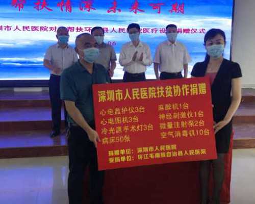 深圳供卵试管选男女费用,2026深圳试管婴儿私立医院排名前三医院有哪些？