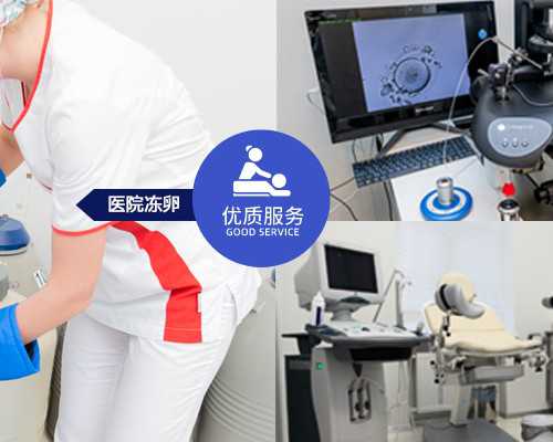 圆梦助孕中介_金贝哪里有代孕,宜春能做试管的正规医院有哪几家